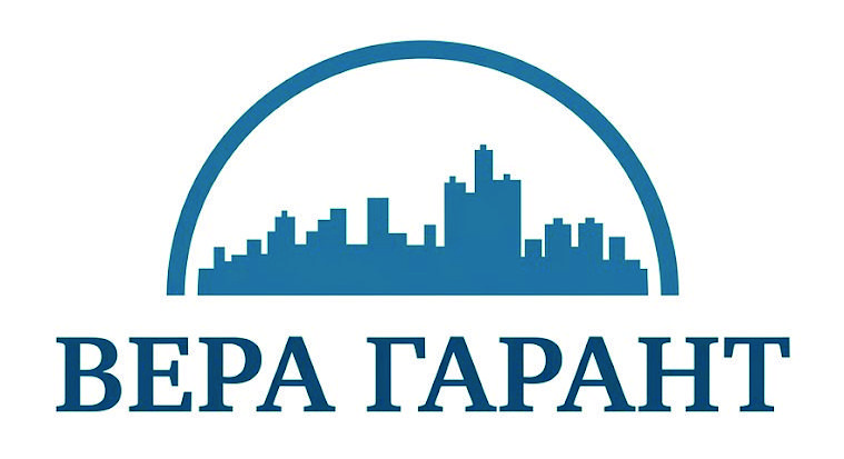 Вера Гарант